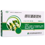 华丹 Серебряный цветок анти -инфляторный дух таблетки 0,5 г*12 таблеток*2 пластины/коробка Островая почечная тазовая частота мочи Острая моча гематурия и боль в пояснице и нефрит Острый цистит 24 таблетки