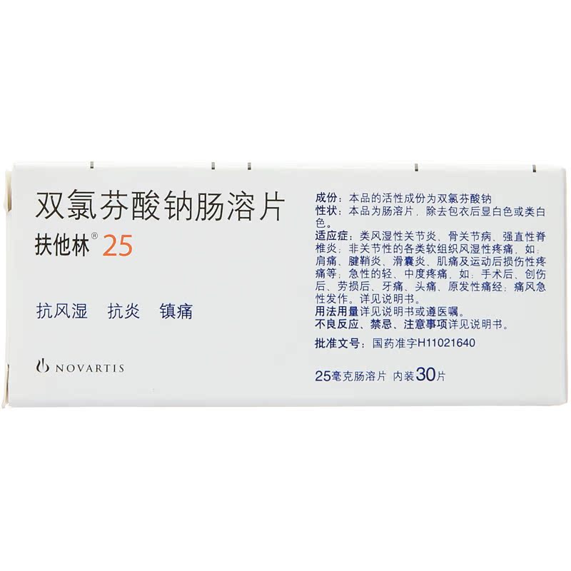 Voltaren 25 Mg 30 Tablet