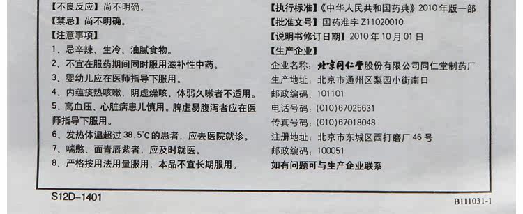 2018_13.jpg