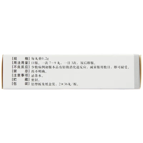 郝其军 Соединенные мыльные таблетки 0,2 г*72 таблетки Wen Kenjin Mochida Qi питательны к крови и крови крови и цветения крови и цветение цветения.