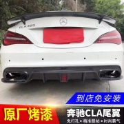 Mercedes-Benz CLA-class W117 đã sửa đổi Babs AMG trước môi đầy đủ thanh dọc sao trong lưới sau đuôi váy bên cạnh trận chiến - Sopida trên