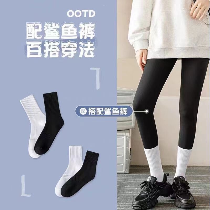 Socks That Go Well with Shark Pants, Pure Cotton, Mid-Calf, White, Trendy, Popular, Suitable for Wearing Outside, Barbie Yoga Long Socks, Summer