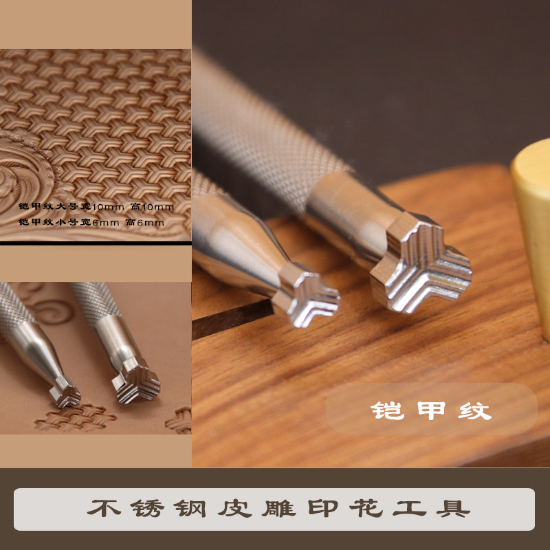 手工皮具尖尾刀模:匠人的雕刻之刃-尖冲-淘宝百科网