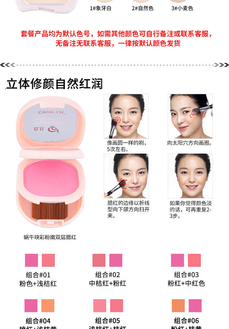 Smart Cat Snail Makeup Set Complete Set Công cụ trang điểm Trang điểm khỏa thân Trang điểm cho người mới bắt đầu Bộ mỹ phẩm bảng mắt clio
