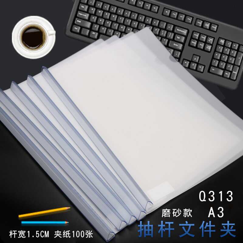 A3 Pull Rod Folder File Board Test Paper Storage Pull Rod Folder Organizer Large Capacity Design Drawing Folder A3 A3 Pull Rod Folder File Board Test Paper Storage Pull Rod Folder Organizer Large Capacity Design Drawing Folder A3