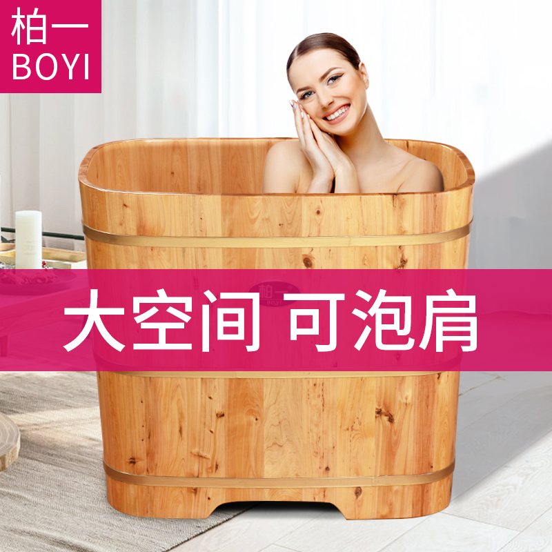 Wooden Barrel Bathtub, Soaking Tub, Adult Bathing Basin, Steaming Bath Tub, Square Wooden Home-Use Cedar Wood