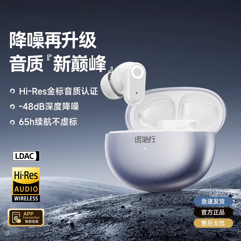 New X3 Cloud-Comfortable Wireless Bluetooth Earphones with Premium Sound Quality, In-Ear Noise Reduction, Long Battery Life, and App Support