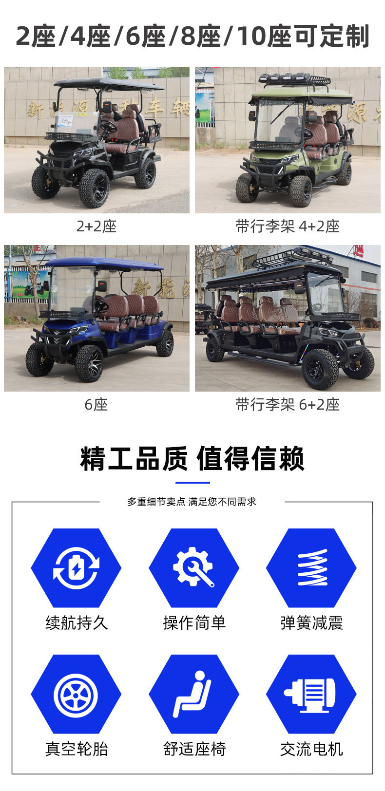 Golf Carts, Tourist Park Sightseeing Vehicles, Hotel Electric Golf Carts