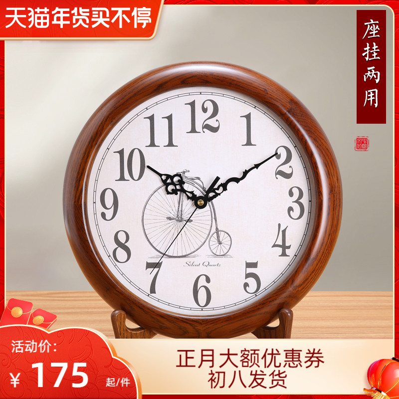 Chinese solid wood grandfather clock creative personality atmosphere living room desktop table clock American vintage seat hanging dual-purpose ornaments