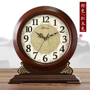 Yisen Solid Wood Clock, Chinese-Style Living Room Silent Clock, European-Style Retro Large Bedroom Table Clock, American-Style Clock Ornament