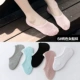 Vớ vô hình nữ nông miệng vớ Giày đậu Hà Lan Giày chống trượt đặt thấp để giúp cotton ngắn vớ nữ ngắn ống thấp eo vớ thủy triều