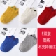 Vớ vô hình nữ nông miệng vớ Giày đậu Hà Lan Giày chống trượt đặt thấp để giúp cotton ngắn vớ nữ ngắn ống thấp eo vớ thủy triều
