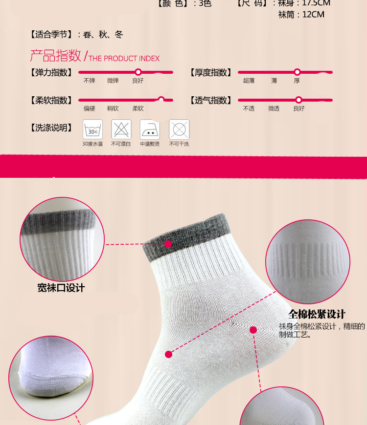 Vớ cotton Hàn Quốc vớ cotton nam kinh doanh bình thường ống dài nam vớ ống thấm mồ hôi chống trượt vớ trắng