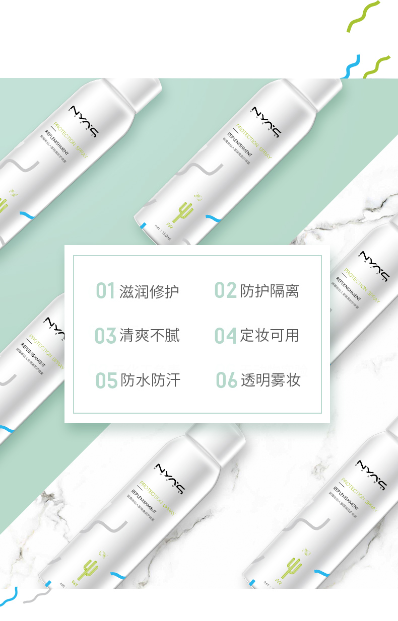 Nữ thần phun trang điểm trước khi kem sữa bảo vệ sun beauty giữ ẩm trắng kem che khuyết điểm lỗ chân lông vô hình kéo dài hydrating cơ sở phụ nữ kem che sẹo