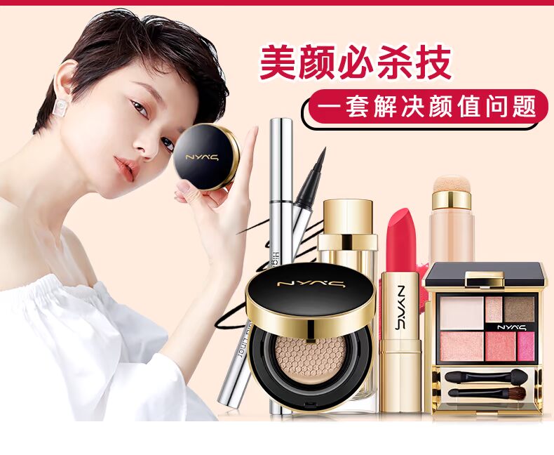 Bộ trang điểm lụa Niya trang điểm hoàn chỉnh kết hợp cho người mới bắt đầu sử dụng không khí tự nhiên cushion mỹ phẩm trang điểm nhẹ cho nữ sinh viên mới làm quen cushion che khuyết điểm tốt