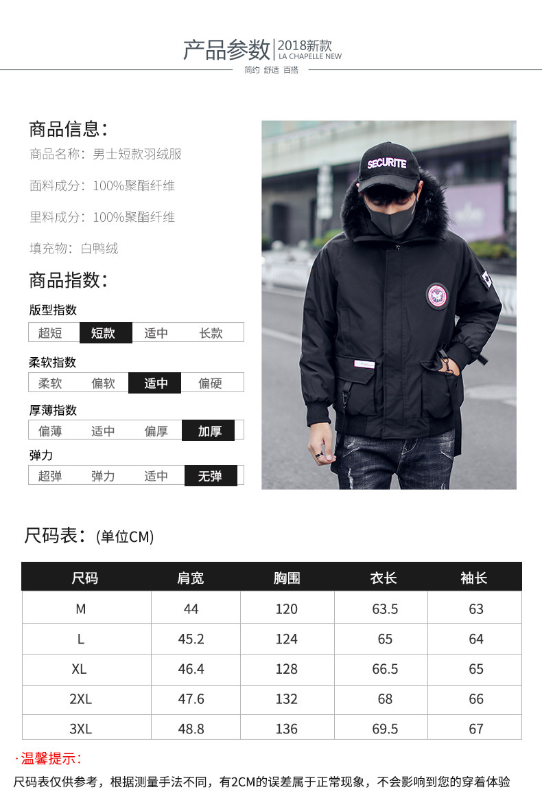 Blouson homme GEETU   - Ref 3121714 Image 11