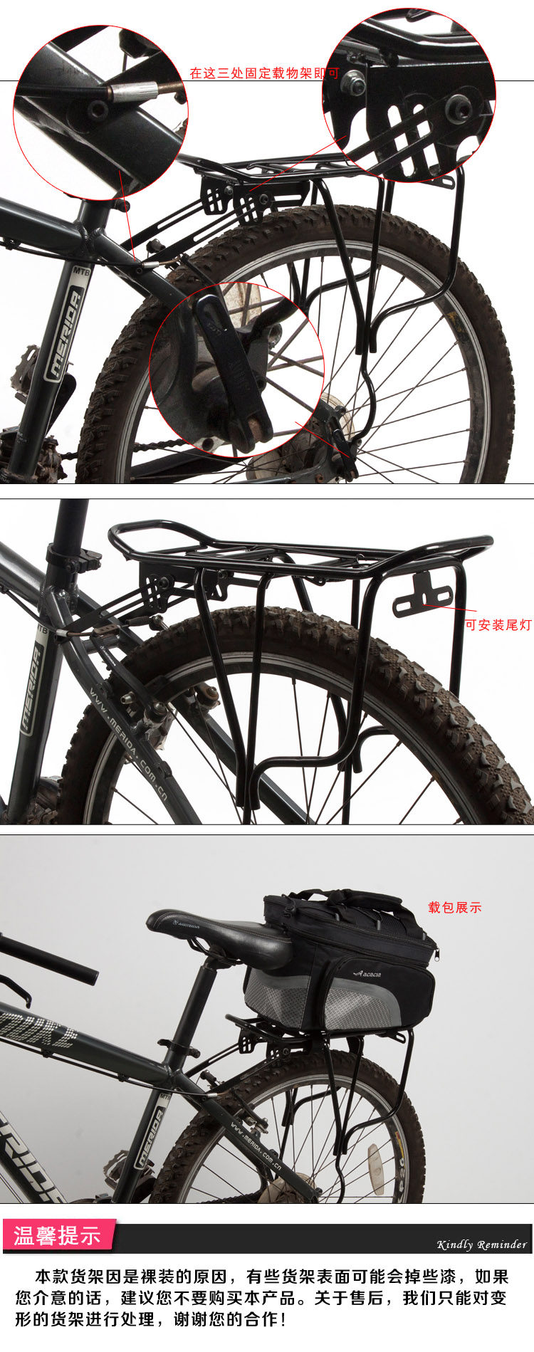 Porte-bagages pour vélo MERIDA - Ref 2414307 Image 4