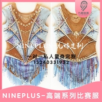 Rhythmic gymnastics jazz cheerleading childrens Flower Ball performance competition uniform examination art Test campus New Years Day clothing customization