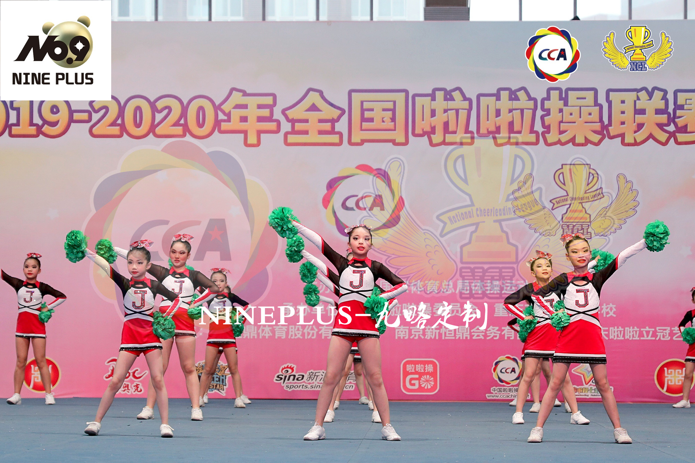 NINEPLUS New Textile Tailored Young Children's Competition Clothes Original Design of Cheerleader Clothes