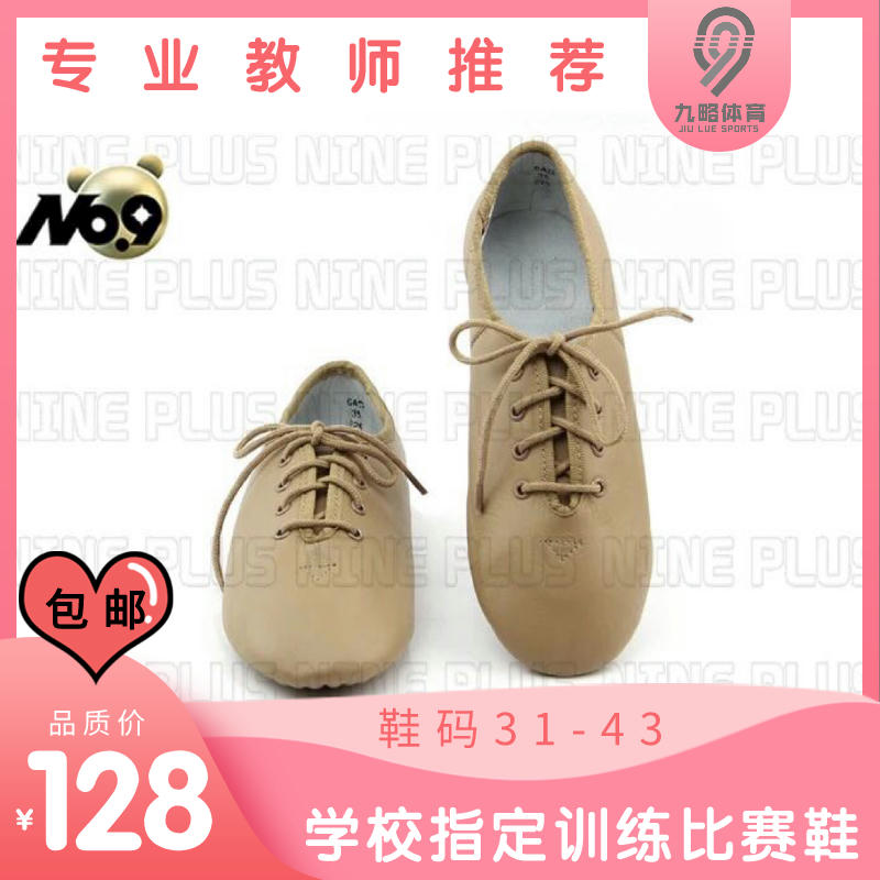 Popular explosions NINEPLUS cheerleading competition dance soft shoes jazz teachers special first layer leather