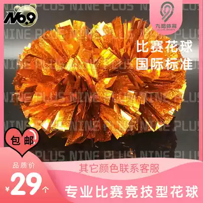 Explosive cheerleading hand flower la la exercise game flower ball high quality does not fade laser sparkle effect