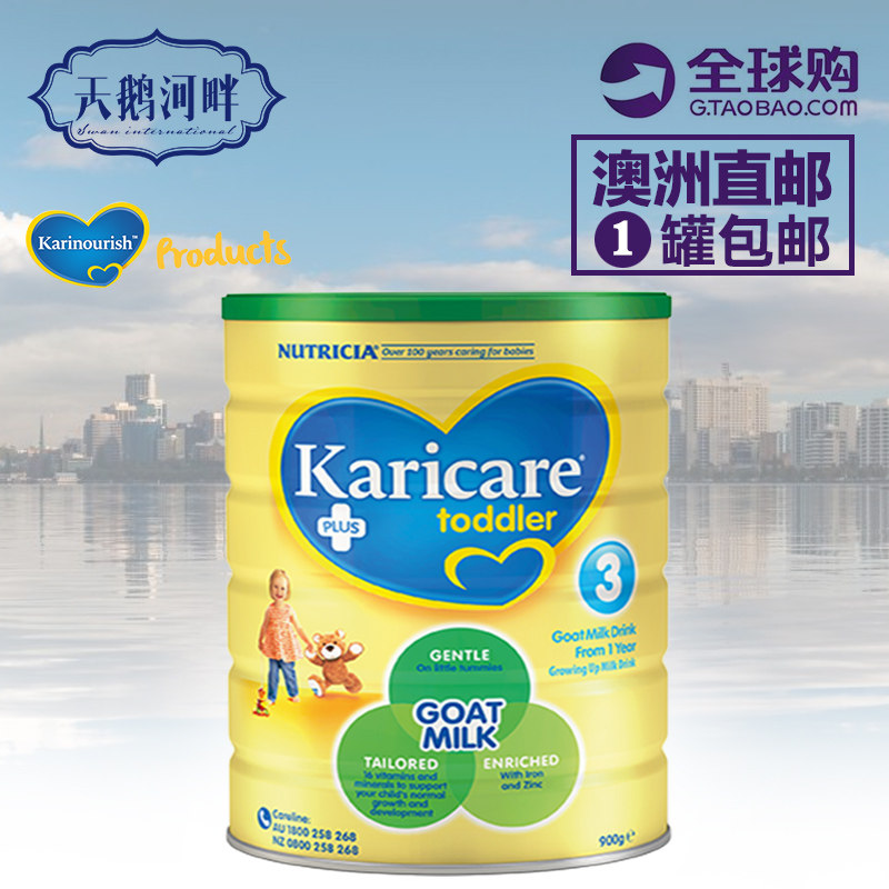 karicare goat