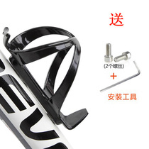 Bicycle water bottle holder Mountain bike road cycling water bottle holder Bicycle outdoor equipment accessories Cup holder