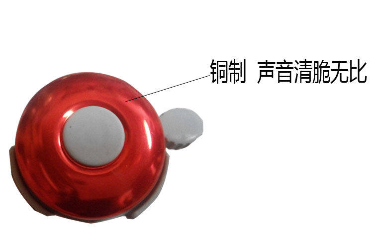 Avertisseur de vélo - Ref 1453854 Image 4