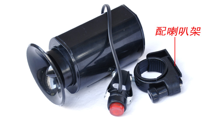 Sonnette de vélo - Ref 1453976 Image 7