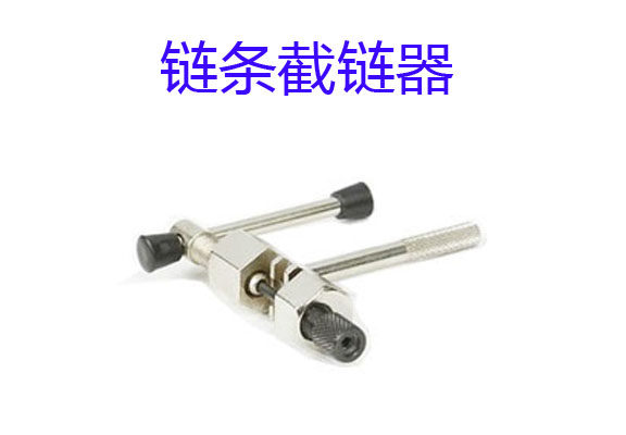 Outils pour vélo - Ref 2278411 Image 12