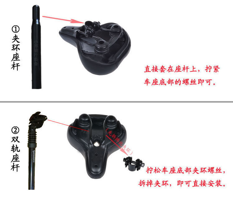 Selle de vélo - Ref 2360203 Image 7