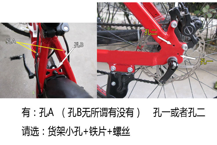 Porte-bagages pour vélo - Ref 2420069 Image 6