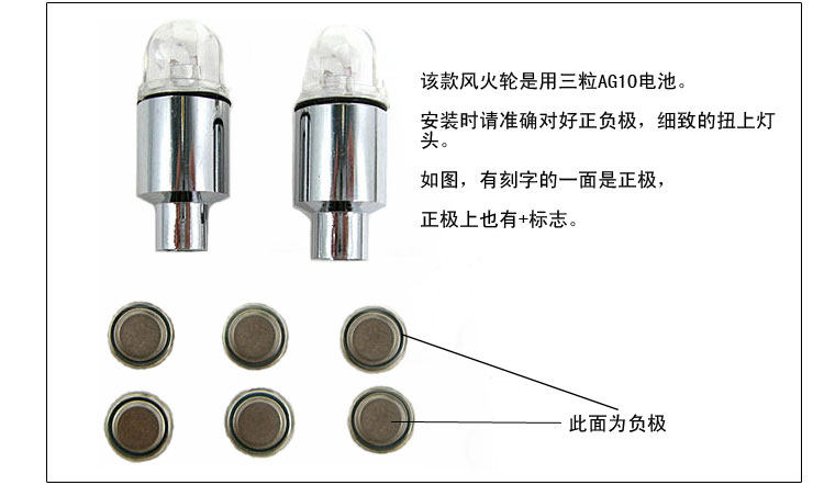 Eclairage pour vélo - Ref 2399708 Image 19