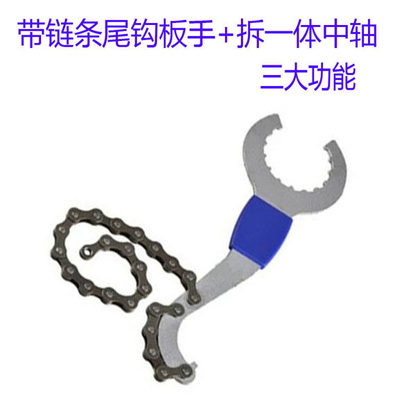 Outils pour vélo - Ref 2278411 Image 6