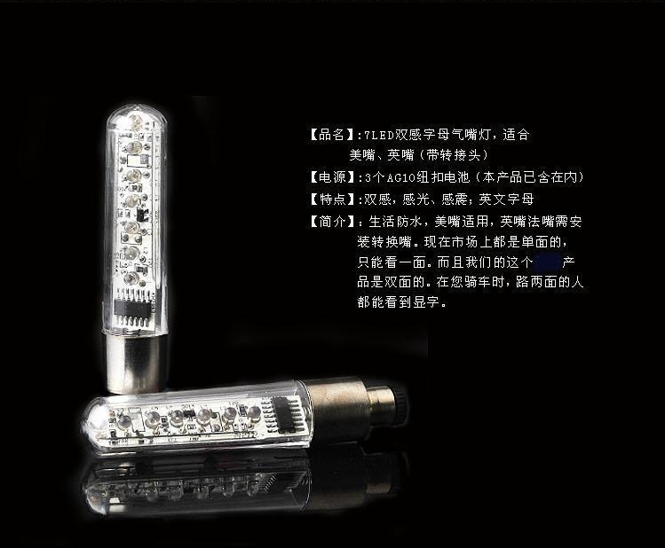 Eclairage pour vélo - Ref 2399708 Image 23