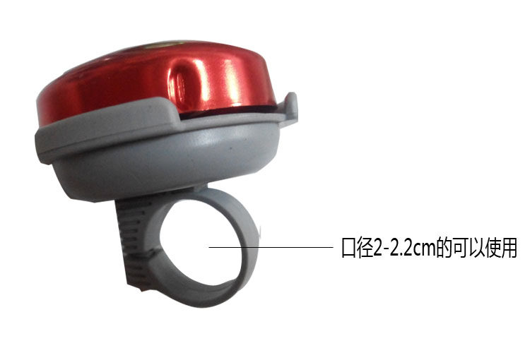 Avertisseur de vélo - Ref 1453854 Image 3