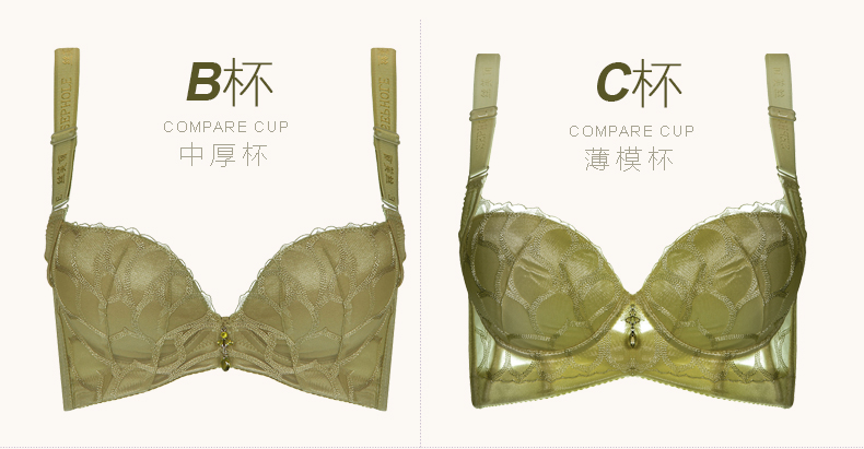 Silky lễ hội màu đỏ bước massage cup kích thước lớn áo ngực chất béo mm phần mỏng thu thập gần để nhận được sữa điều chỉnh