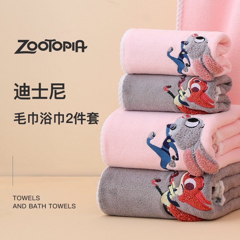 Zootopia Cute Towel and Bath Towel Two-Piece Set, Soft Coral Velvet, Couple Style, Student Bathing, Absorbent and Quick-Drying