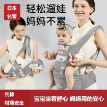 Japanese waist stool for infants and young children lightweight four-season carrier front-hug type cradle for baby to go out and sit on the stool to hold the baby.