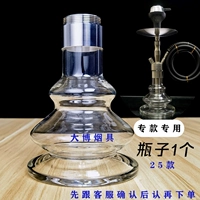 25# бутылка, разместите заказ после подтверждения