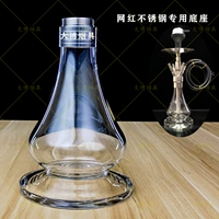 Интернет -знаменитая база кальяна