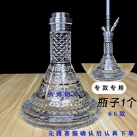 66# бутылка, разместите заказ после подтверждения