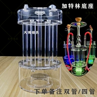 Базовая база без света