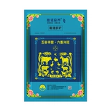 Vinomilli и Циндуомин ветеринарные следовые элементы добавляют минералы для увеличения плесени яичной плесени и деморитного скота и размножения птицы Аквакультуры