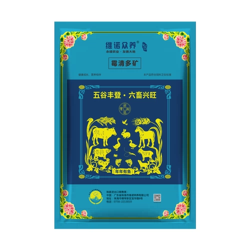 Vinomilli и Циндуомин ветеринарные следовые элементы добавляют минералы для увеличения плесени яичной плесени и деморитного скота и размножения птицы Аквакультуры