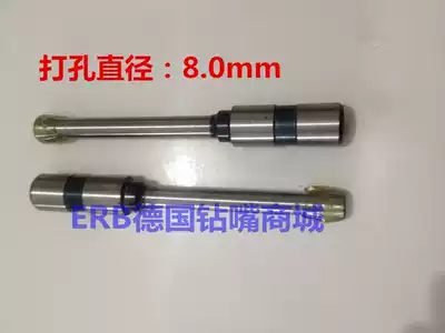 Germany imported flat zuan zui drill cutter stapler bit da kong dao binding machine bit 8 0mm