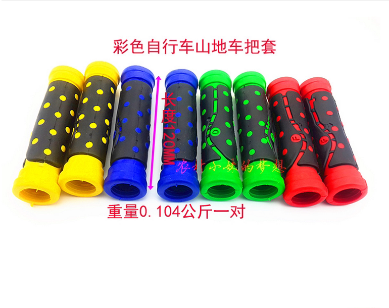 Poignées de vélo - Ref 2345954 Image 3