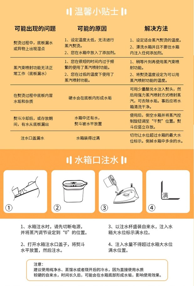 bàn ủi hơi nước cầm tay xiaomi Feike điện sắt hơi nước hộ gia đình bàn ủi sắt điện cầm tay mini súp quần áo điện vận chuyển máy sấy xô - Điện sắt bàn là xiaomi