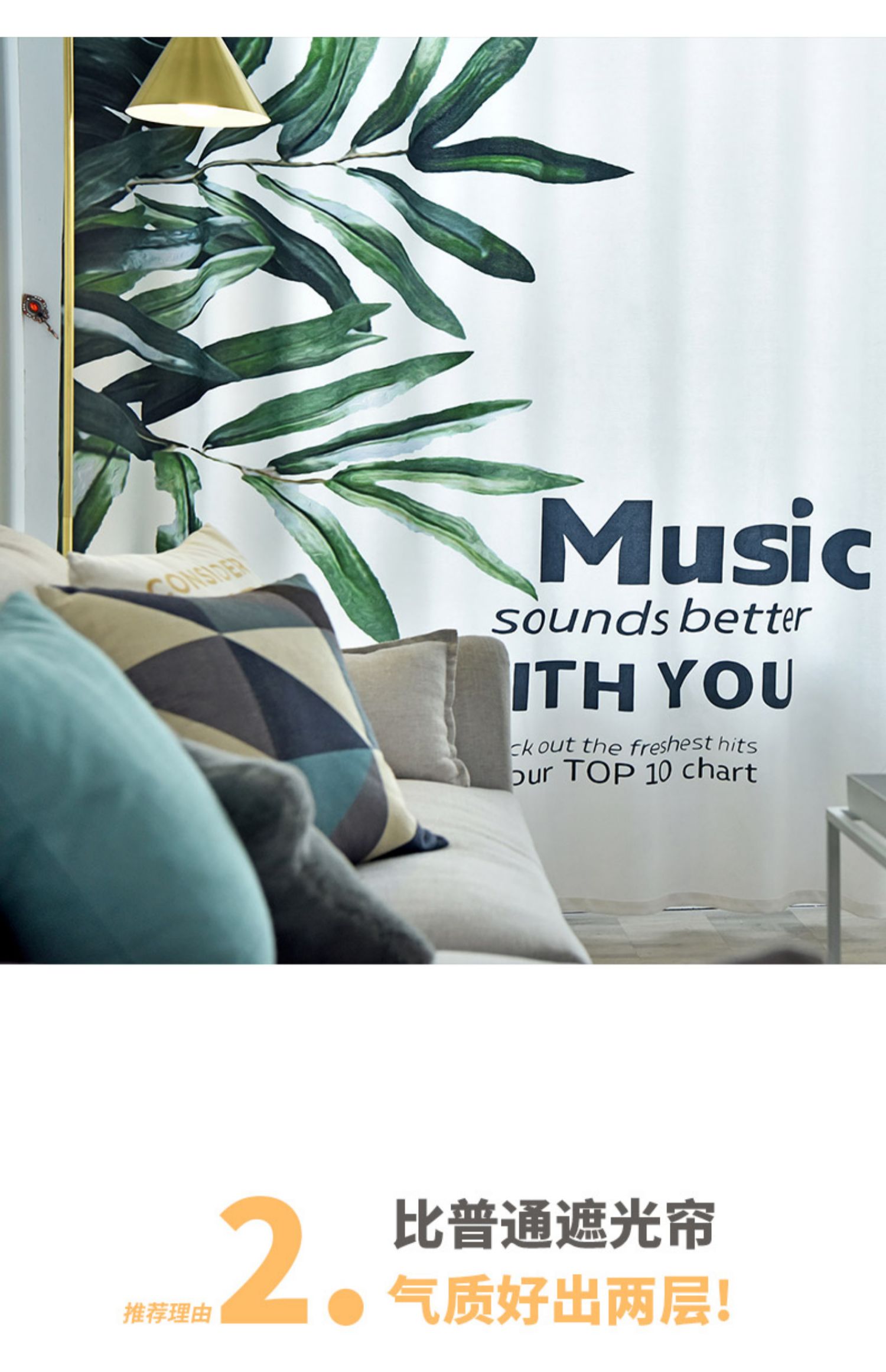 2019 rèm mới phòng khách phòng ngủ cửa sổ bay Bắc Âu phong cách tối giản cây xanh nhỏ cách âm tươi mát vải bóng - Phụ kiện rèm cửa phu kien rem cua