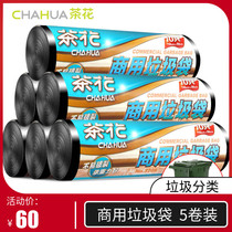 Camellia commercial garbage bag extra large environmental protection bag 6 rolls extra large thick PE garbage bag 0 02mm thick